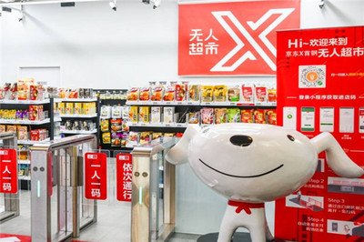 创业适不适合开一家京东便利店？(图1)