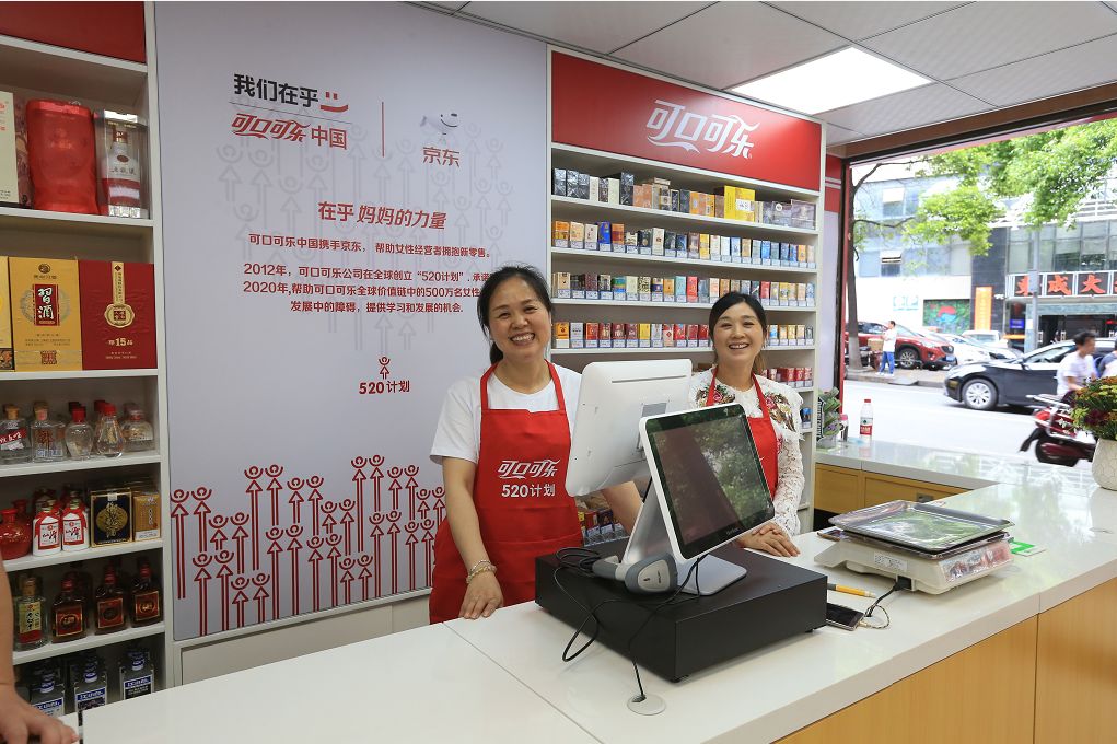 京东便利店加盟具体方案(图1)