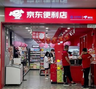 刘强东为什么敢说每周开1000家京东便利店(图1)