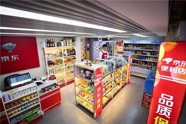 加盟京东便利店，开启您的财富之路(图1)