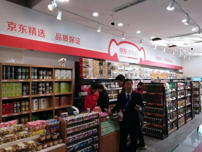 京东便利店快速崛起的原因(图1)