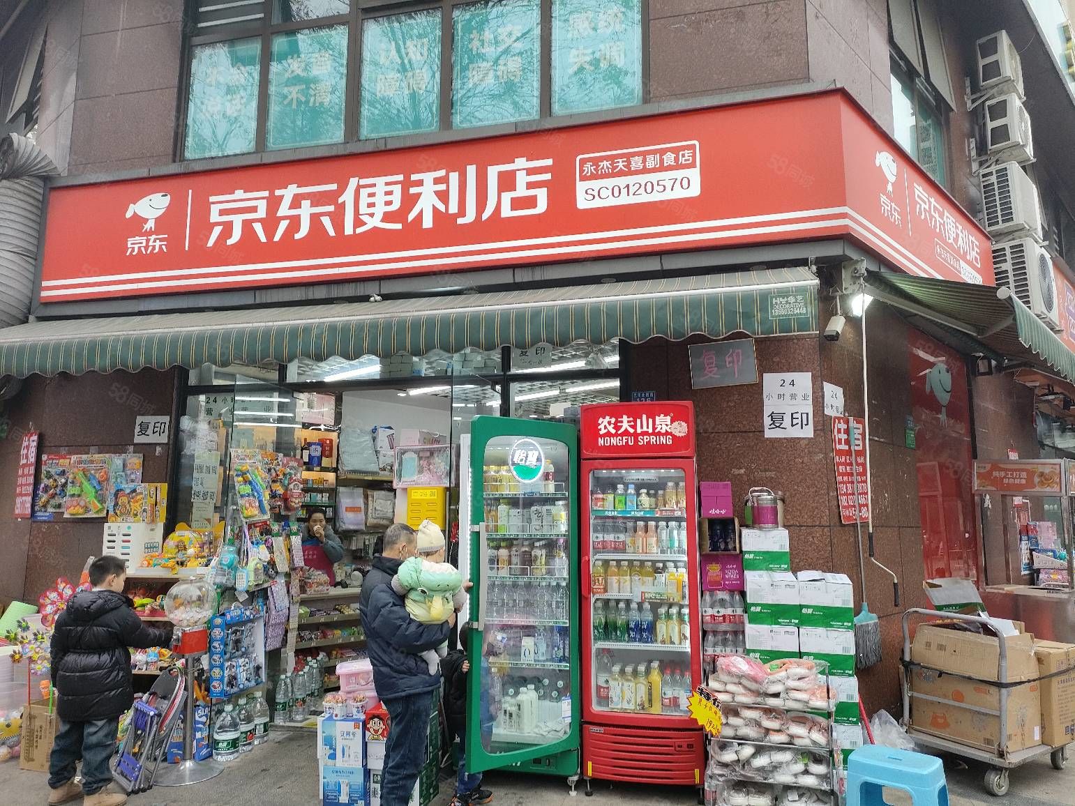 夫妻并肩，创业便利店!(图2)