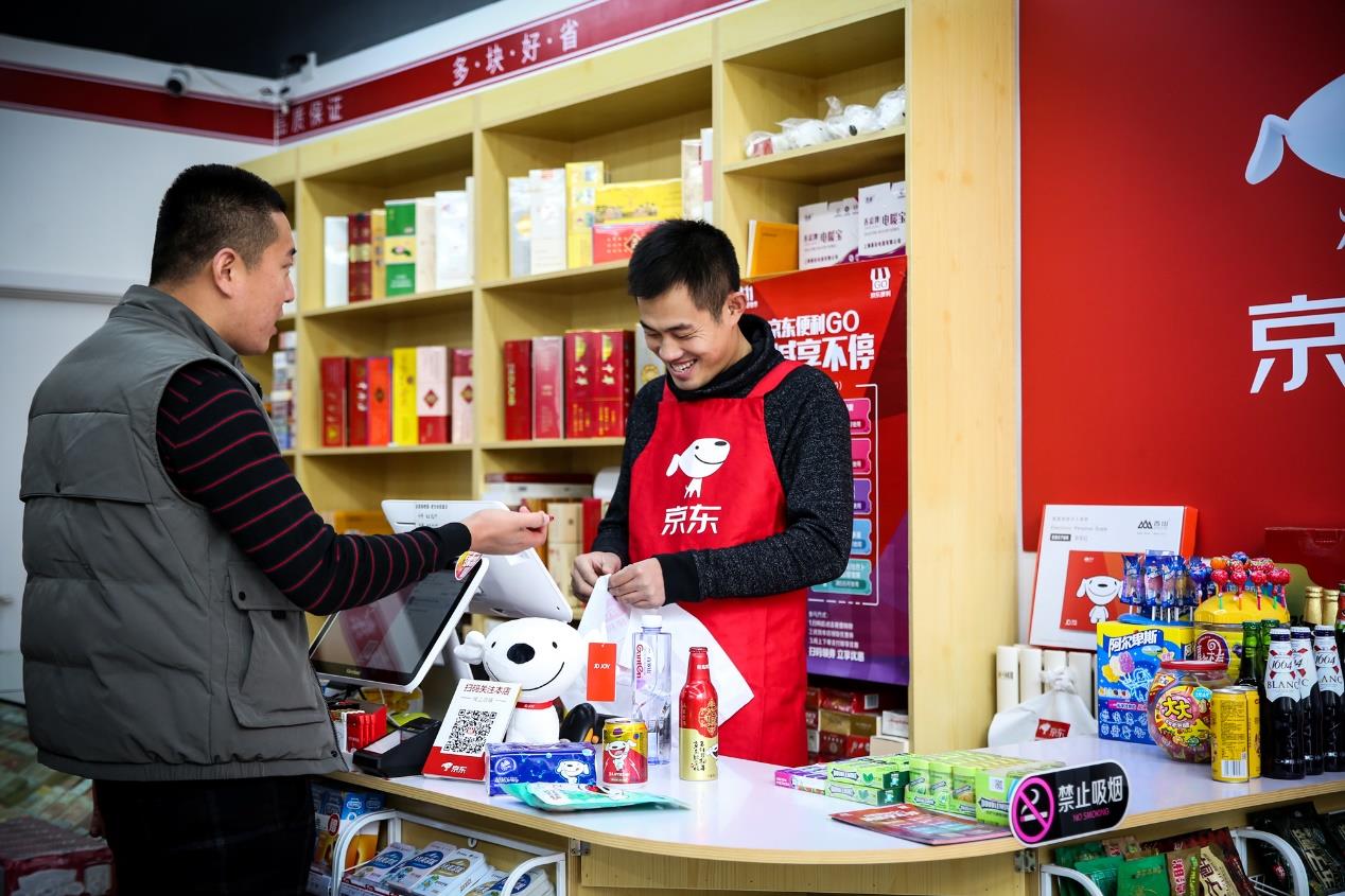 开一家京东便利店到底挣不挣钱？(图1)
