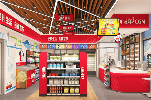 京东便利店：品牌赋能与供应链革命下的创业新机遇(图1)