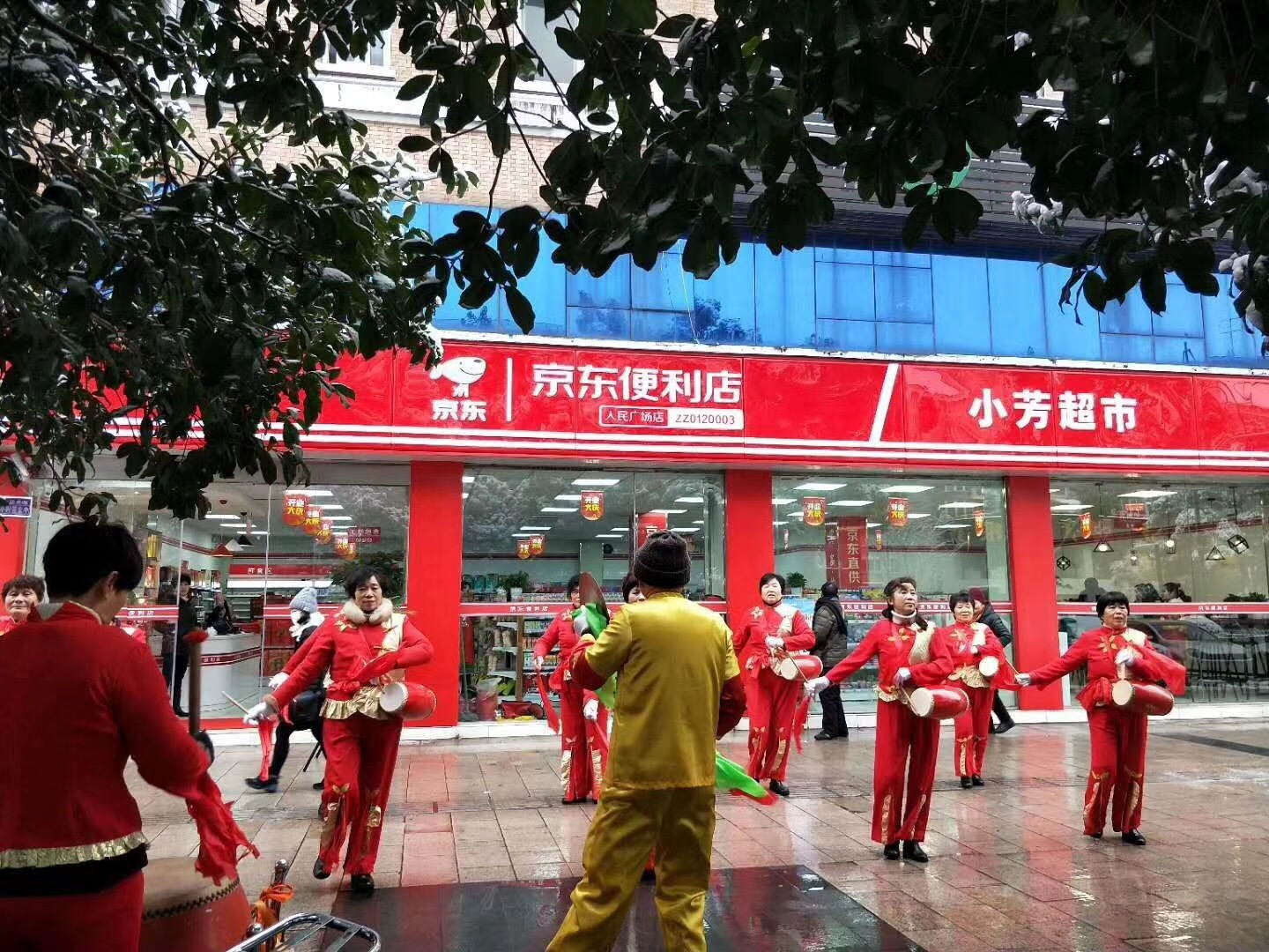 开一家京东便利店需要什么条件？(图1)