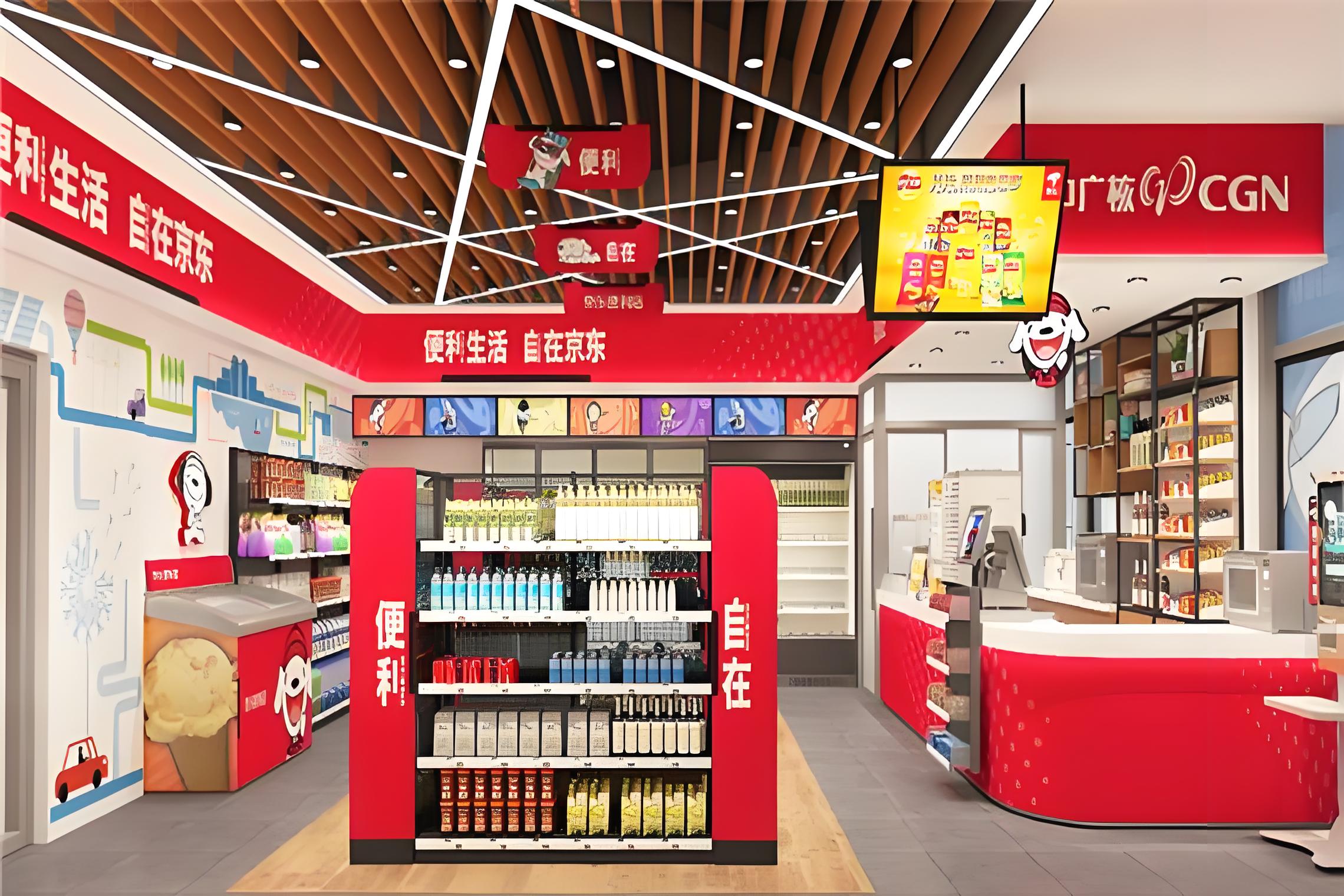 京东便利店：供应链织网，重构中国零售毛细血管(图1)