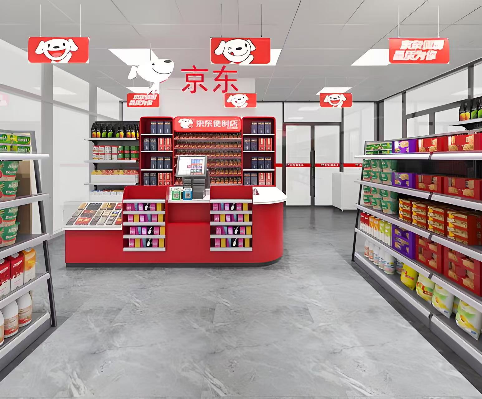 加盟京东便利店享全方位智慧赋能，零加盟费开启创业新篇章！(图1)
