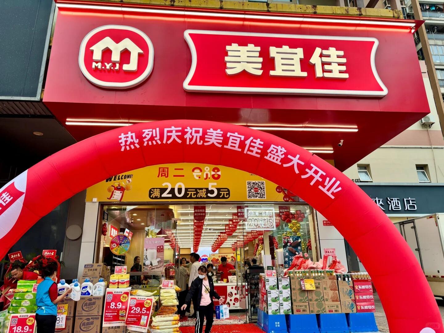 【选址成功炸街！京东便利店强势入驻黄金地段，人气狂潮一触即发！】(图1)