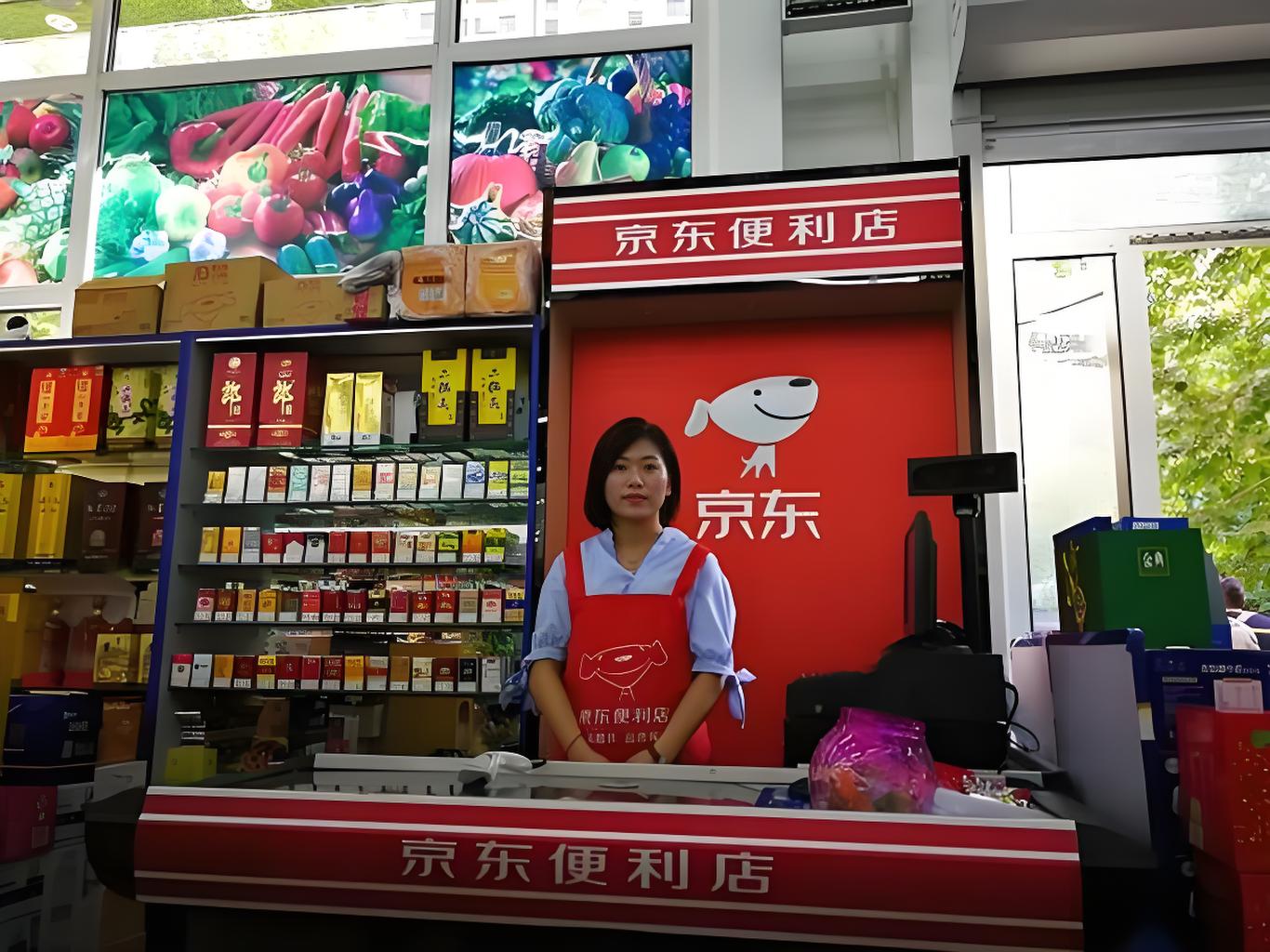 技术赋能+生态协同：揭秘京东便利店如何重塑中国社区零售新范式(图1)